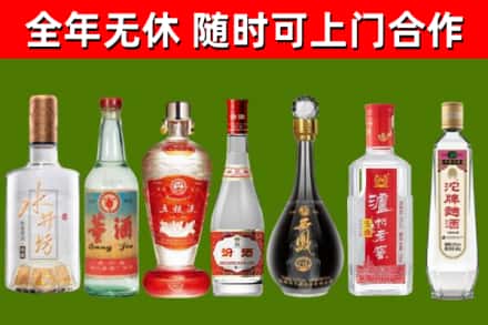 新余市烟酒回收名酒系列.jpg