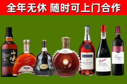新余市回收红酒