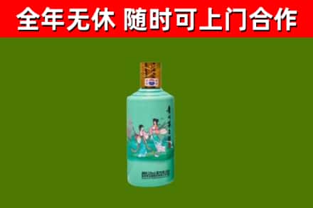 新余市烟酒回收24节气茅台酒.jpg