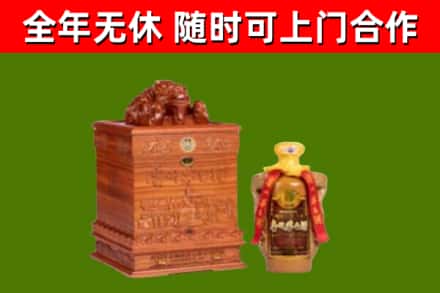 新余市烟酒回收80陈年贵州茅台酒.jpg