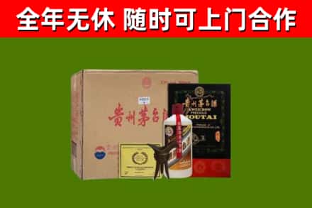 新余市烟酒回收汉帝茅台酒.jpg