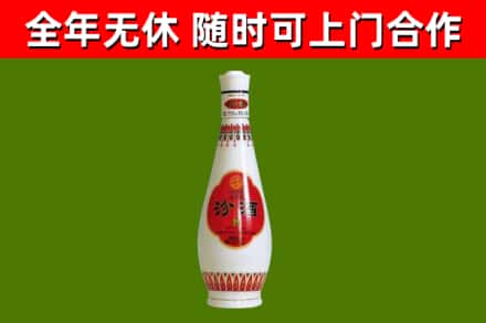 新余市回收老汾酒