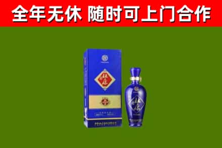 新余市回收杜康