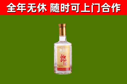 新余市回收郎酒