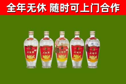 新余市回收老五粮液