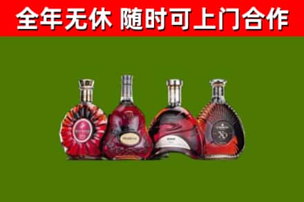 新余市回收老洋酒