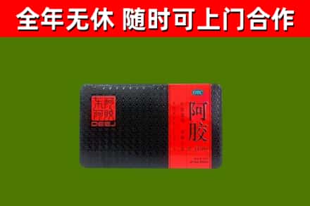新余市烟酒回收阿胶.jpg
