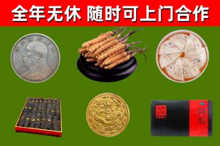 新余市回收礼品